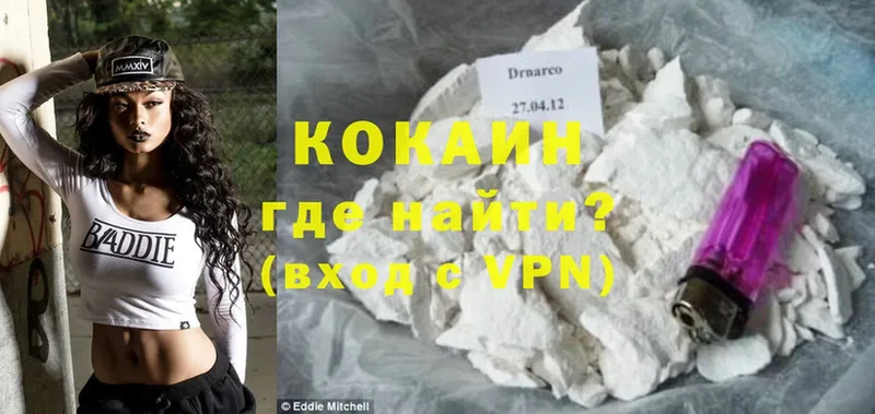 Cocaine Колумбийский  магазин  наркотиков  Арамиль 