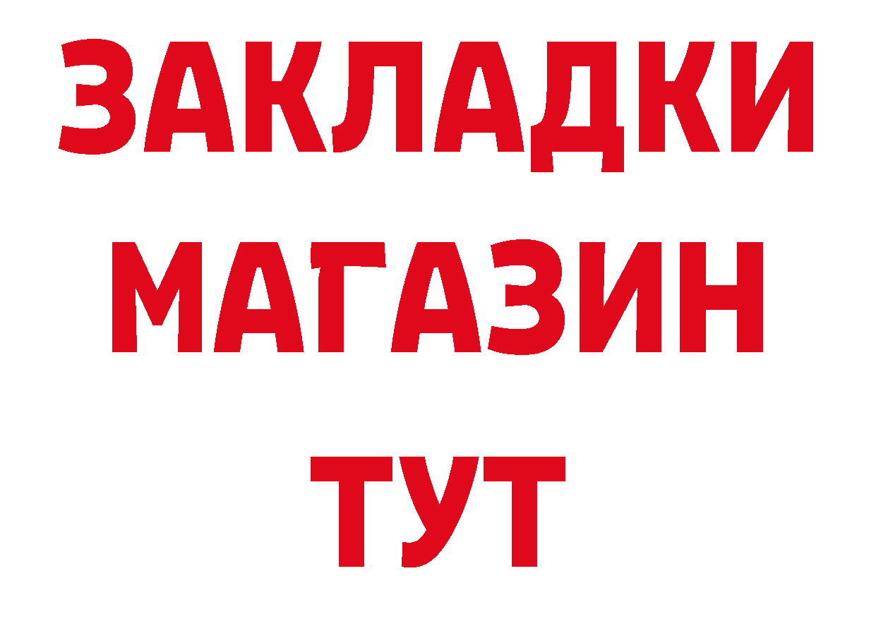 АМФЕТАМИН Розовый как зайти площадка hydra Арамиль